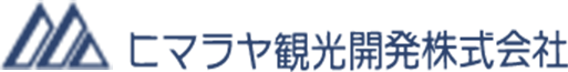 ヒマラヤ観光株式会社